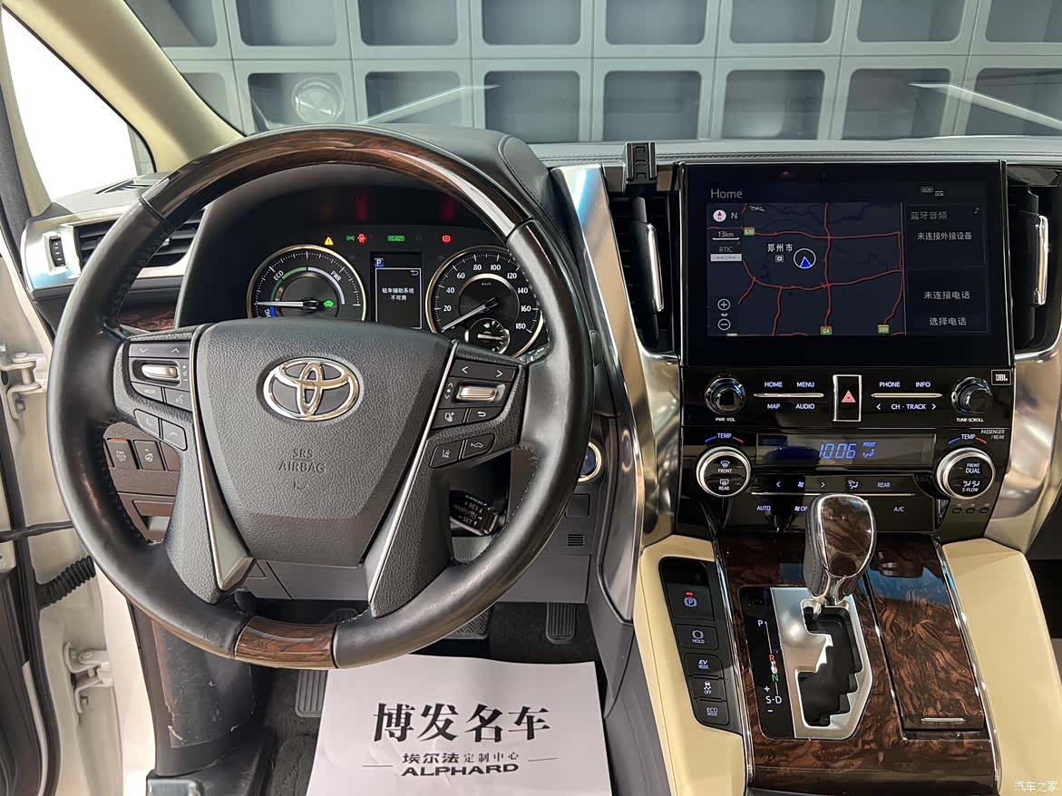 Toyota Alphard, 2020 28