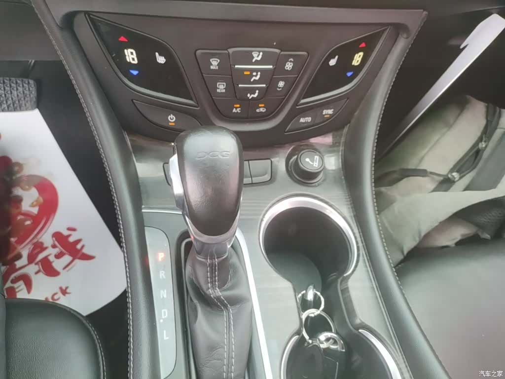 Buick Envision Plus, 2020 14