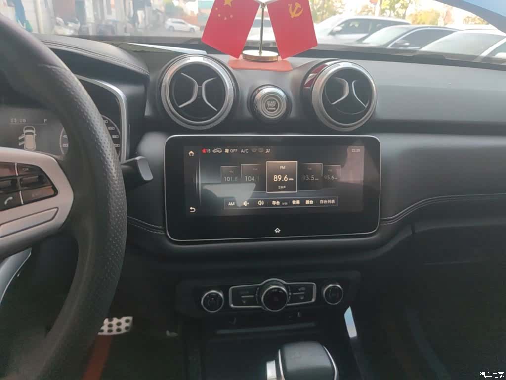BAIC BJ30, 2021 13