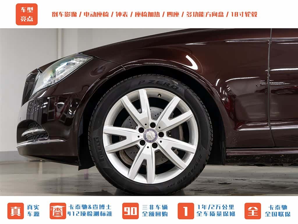 Mercedes-Benz CLS, 2013 21