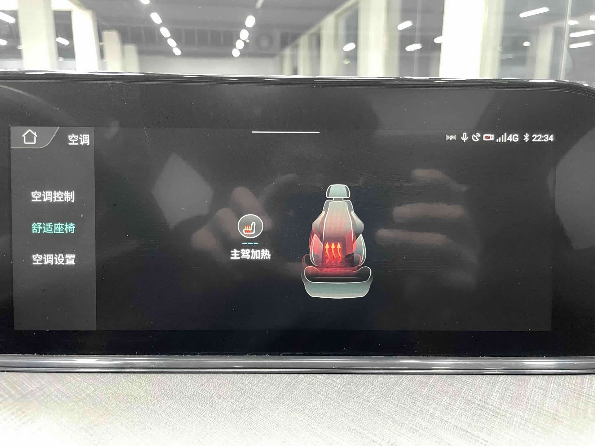 Changan Eado, 2022 14