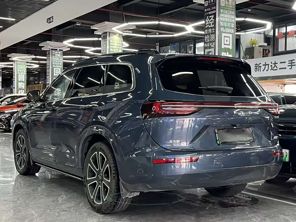 AITO Ask the world M7