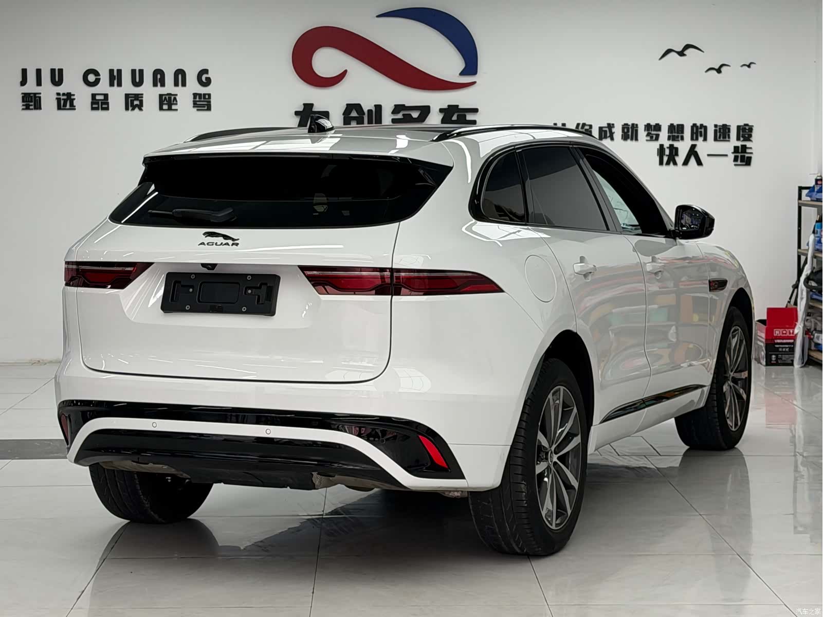 Jaguar F-PACE, 2024 8