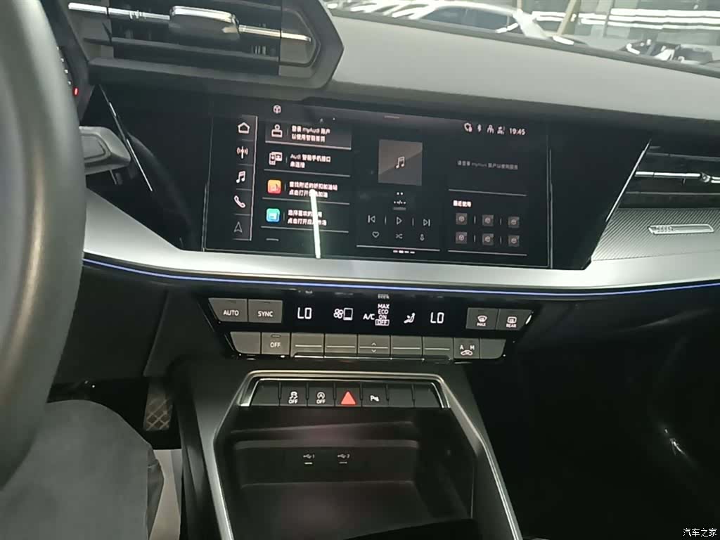 Audi A3, 2024 13