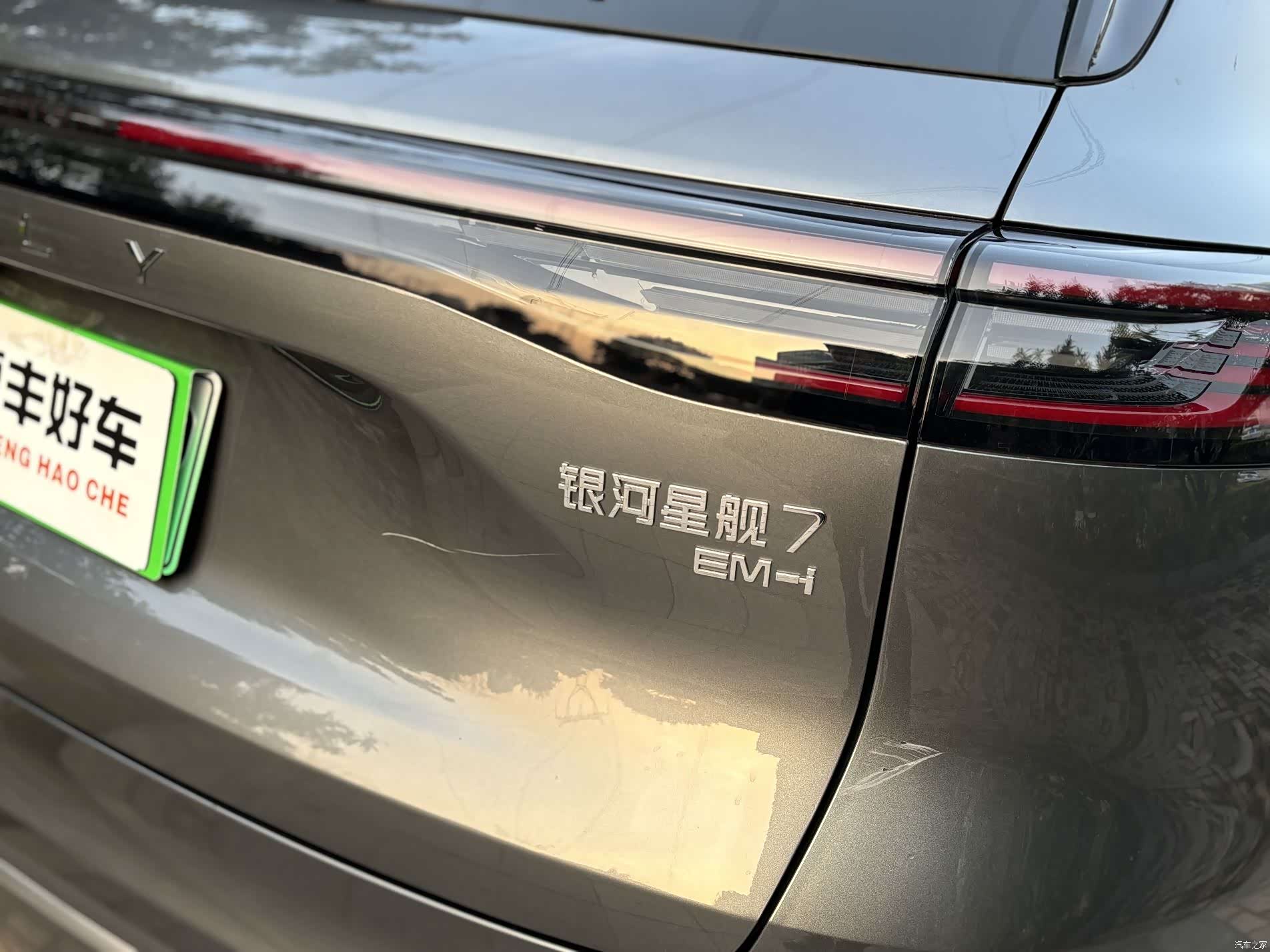 Geely 7, 2025 22