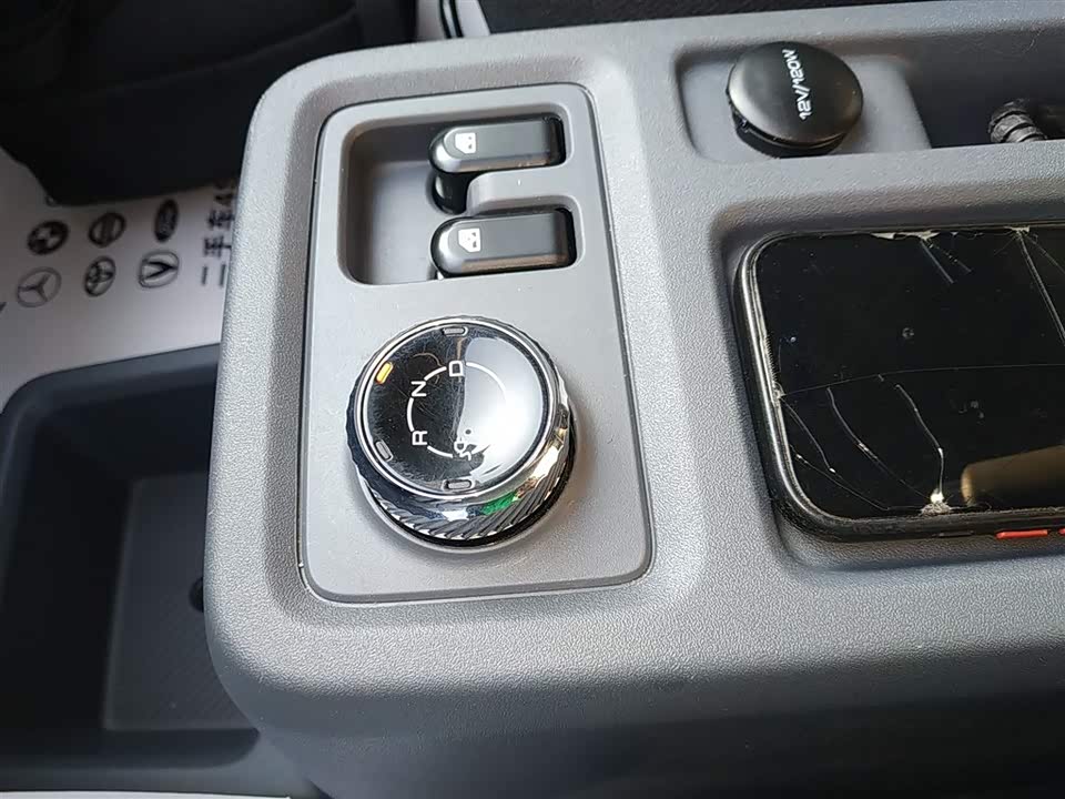 Wuling Wuling Yangguang