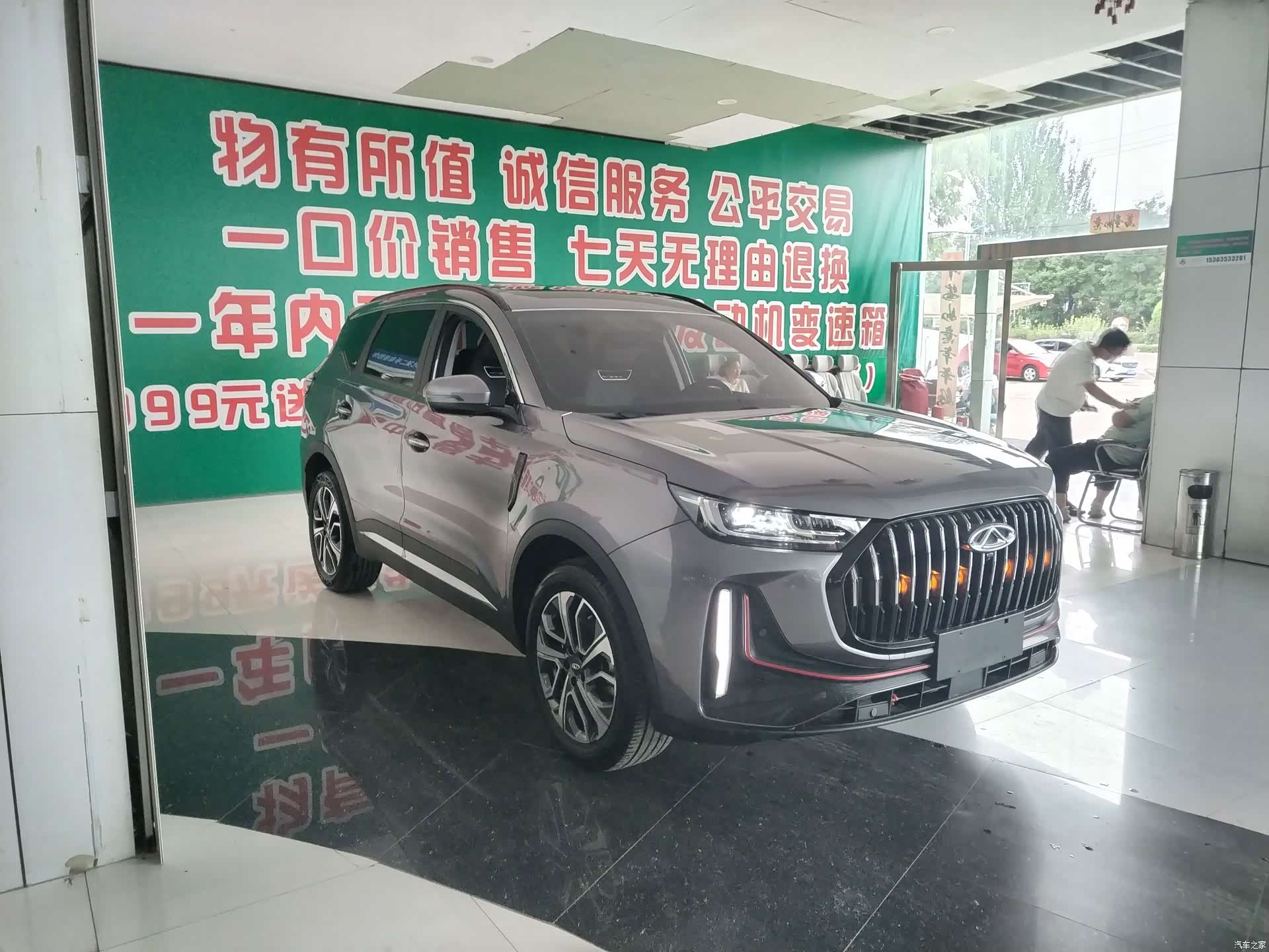 Chery Tiggo 7, 2024 2