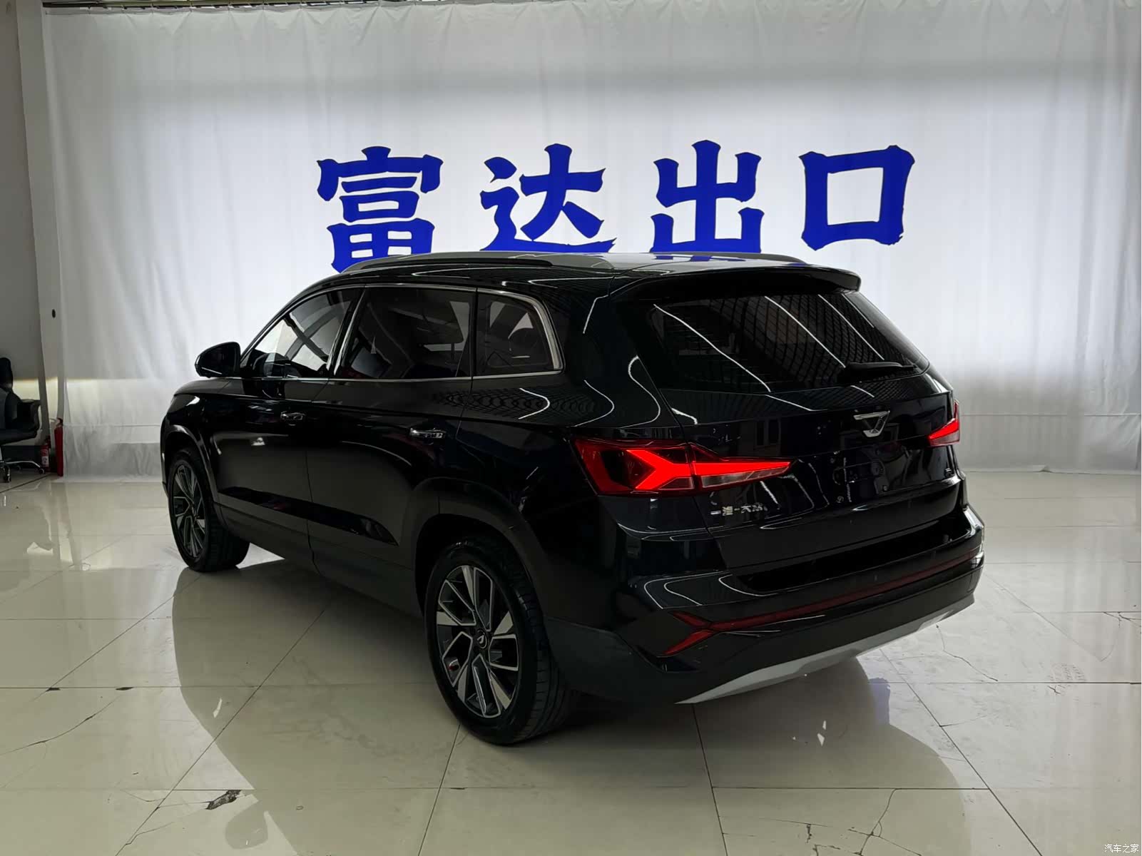 Volkswagen VS7, 2023 4