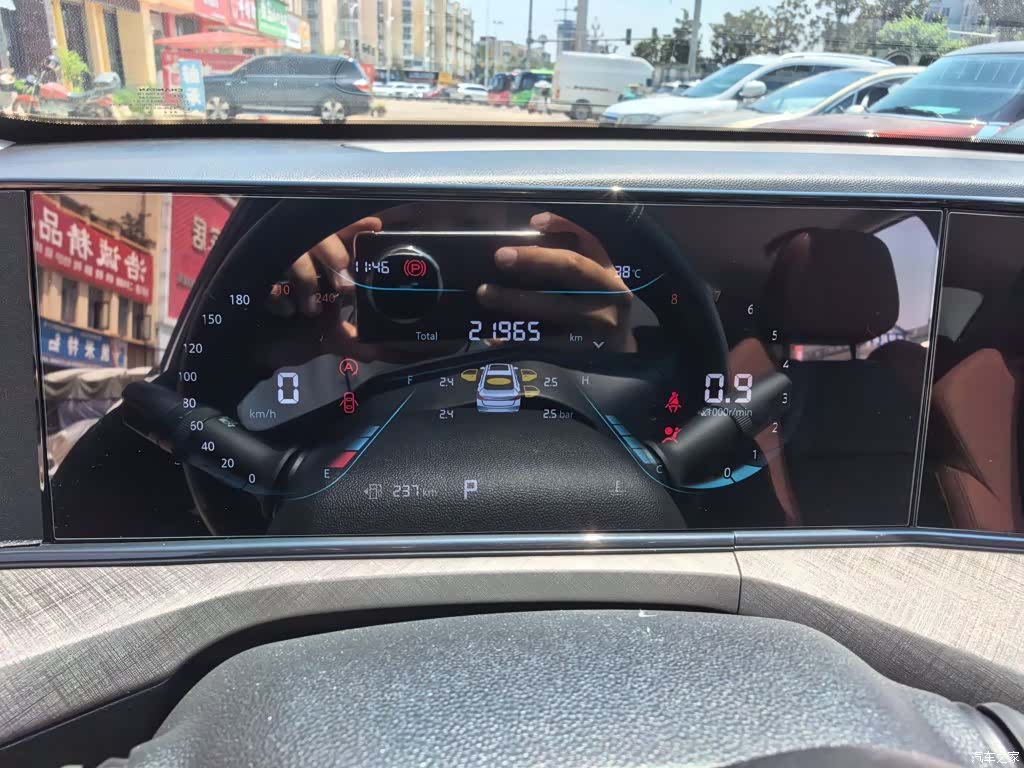 Changan Eado, 2024 11