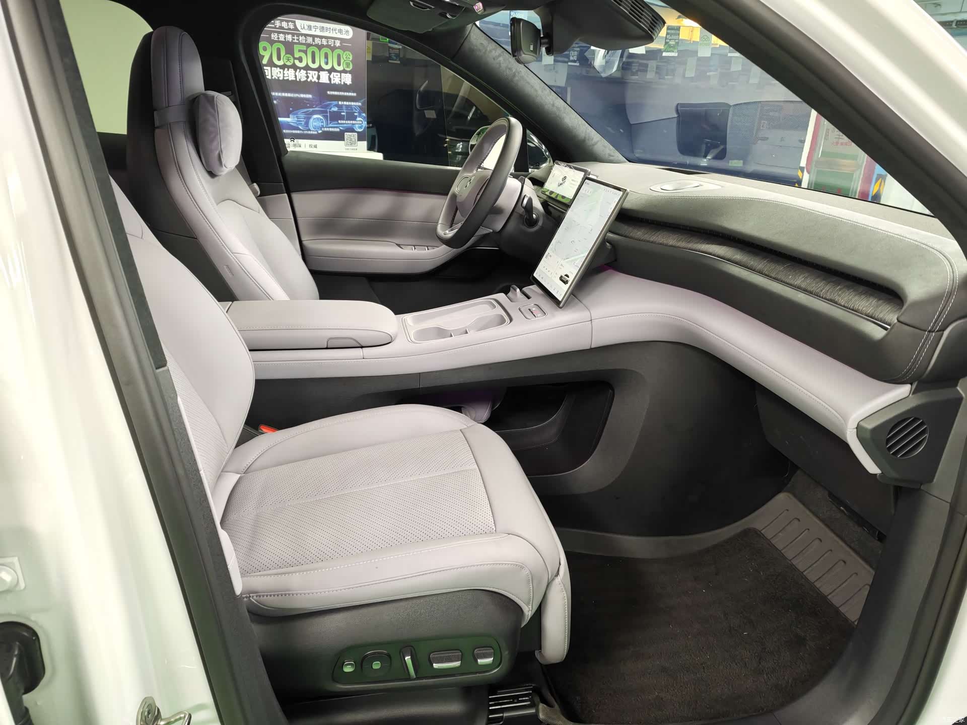 NIO EC6, 2024 8