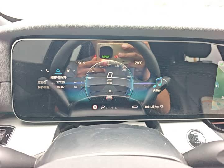ARCFOX ji hu a er fa S 2022 525S 175kW