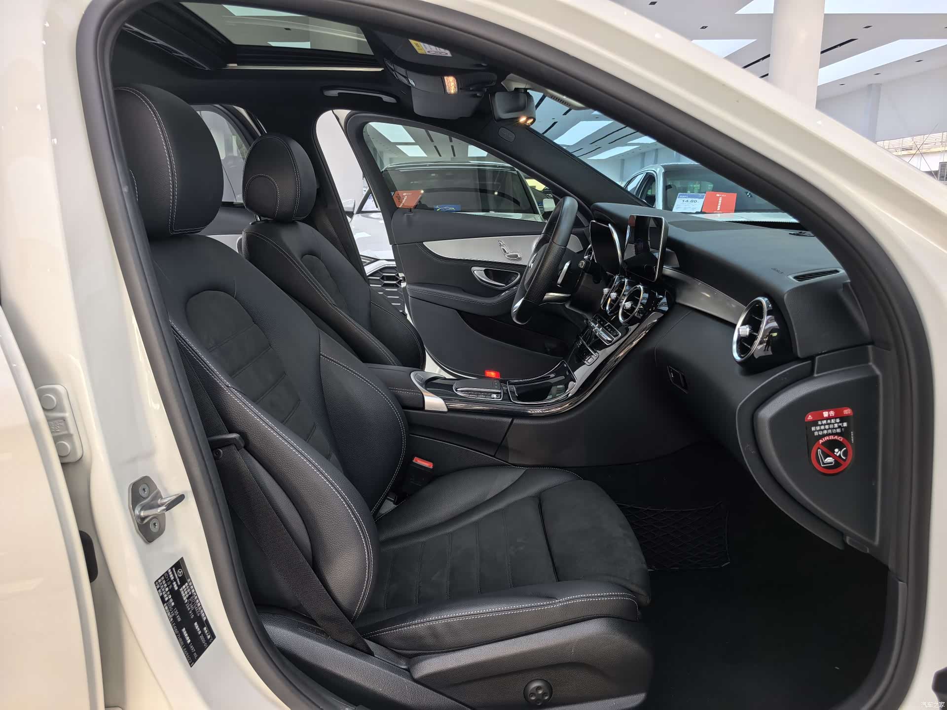 Mercedes-Benz C-Class, 2020 7