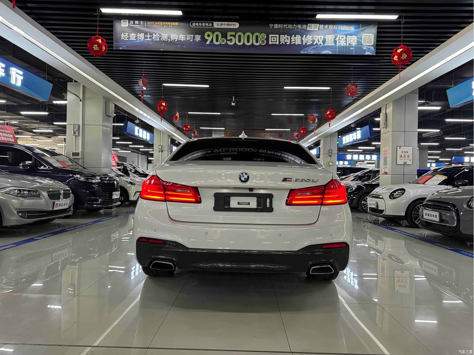 BMW 5 Series, 2018 8