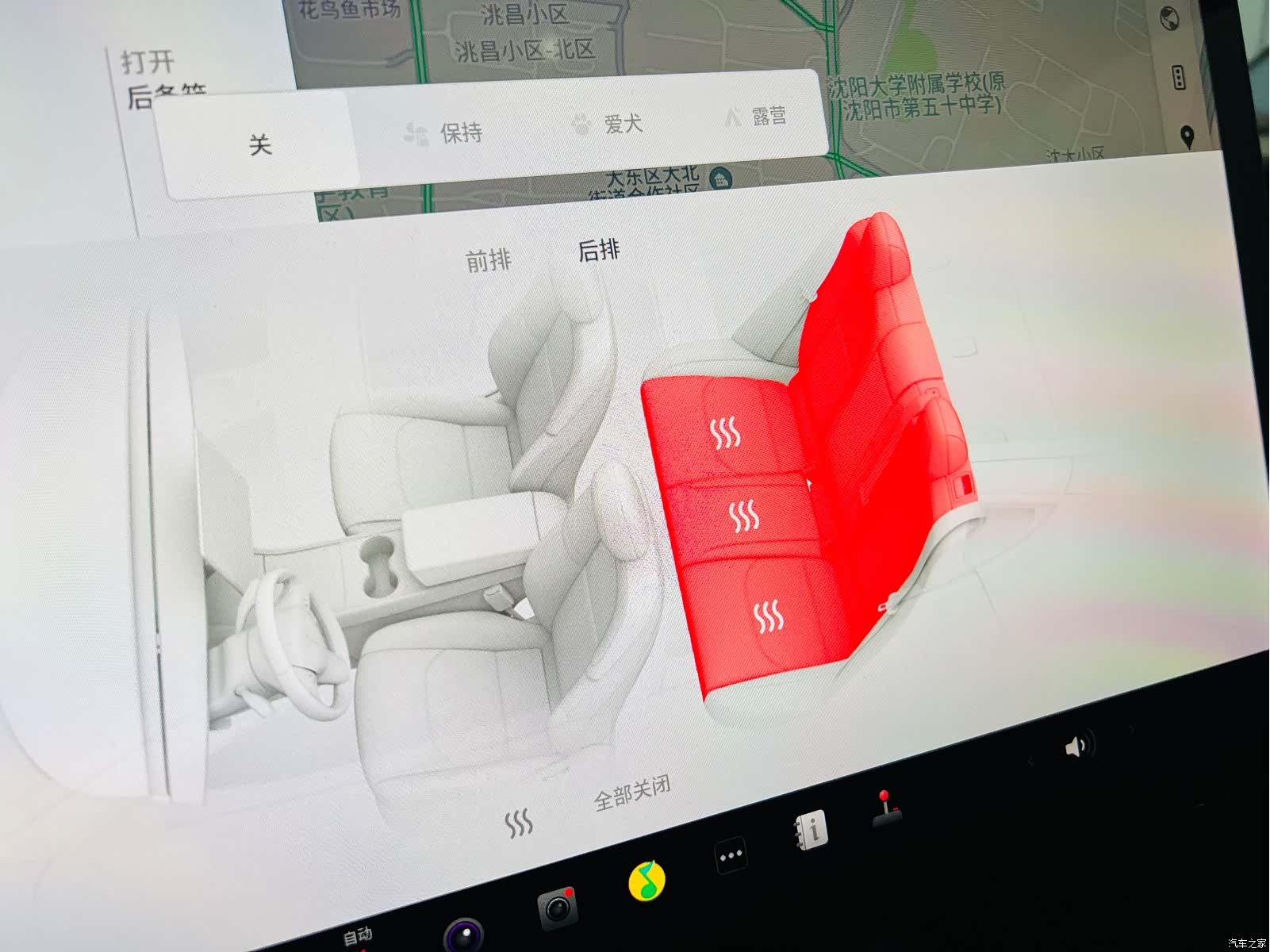 Tesla Model Y, 2021 12