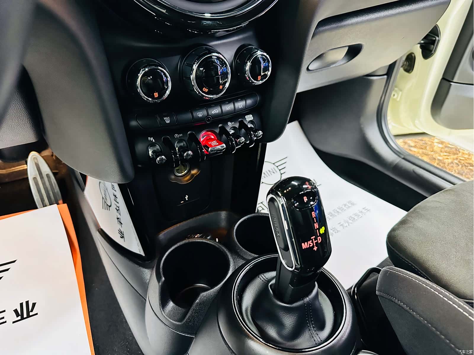 Mini Cooper, 2021 36