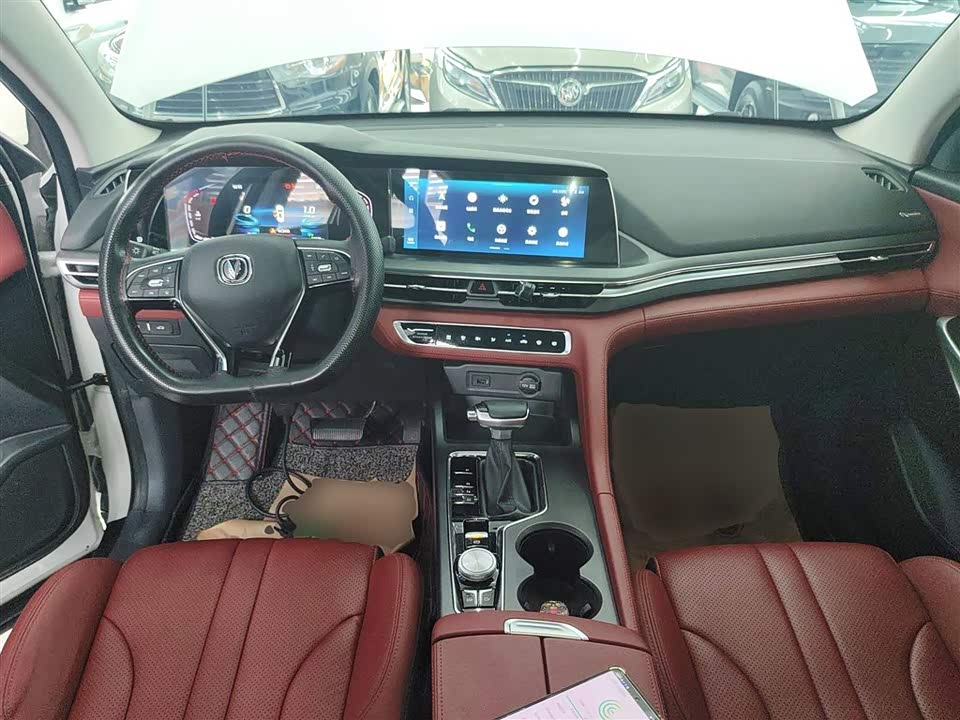 Changan CS75 PLUS Changan CS75 PLUS