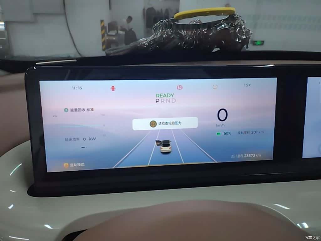 Wuling Bingo, 2025 12