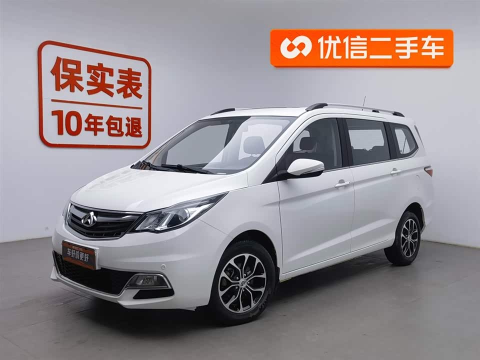 Changan Kaicheng Changan Auchan A600