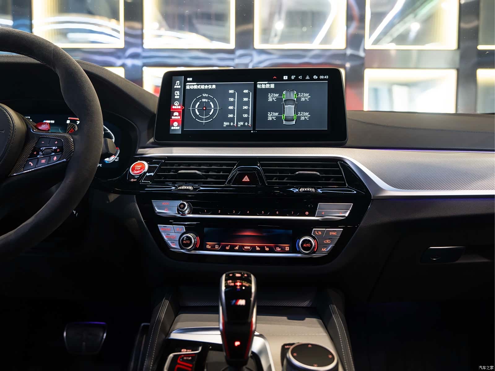 BMW M5, 2022 18