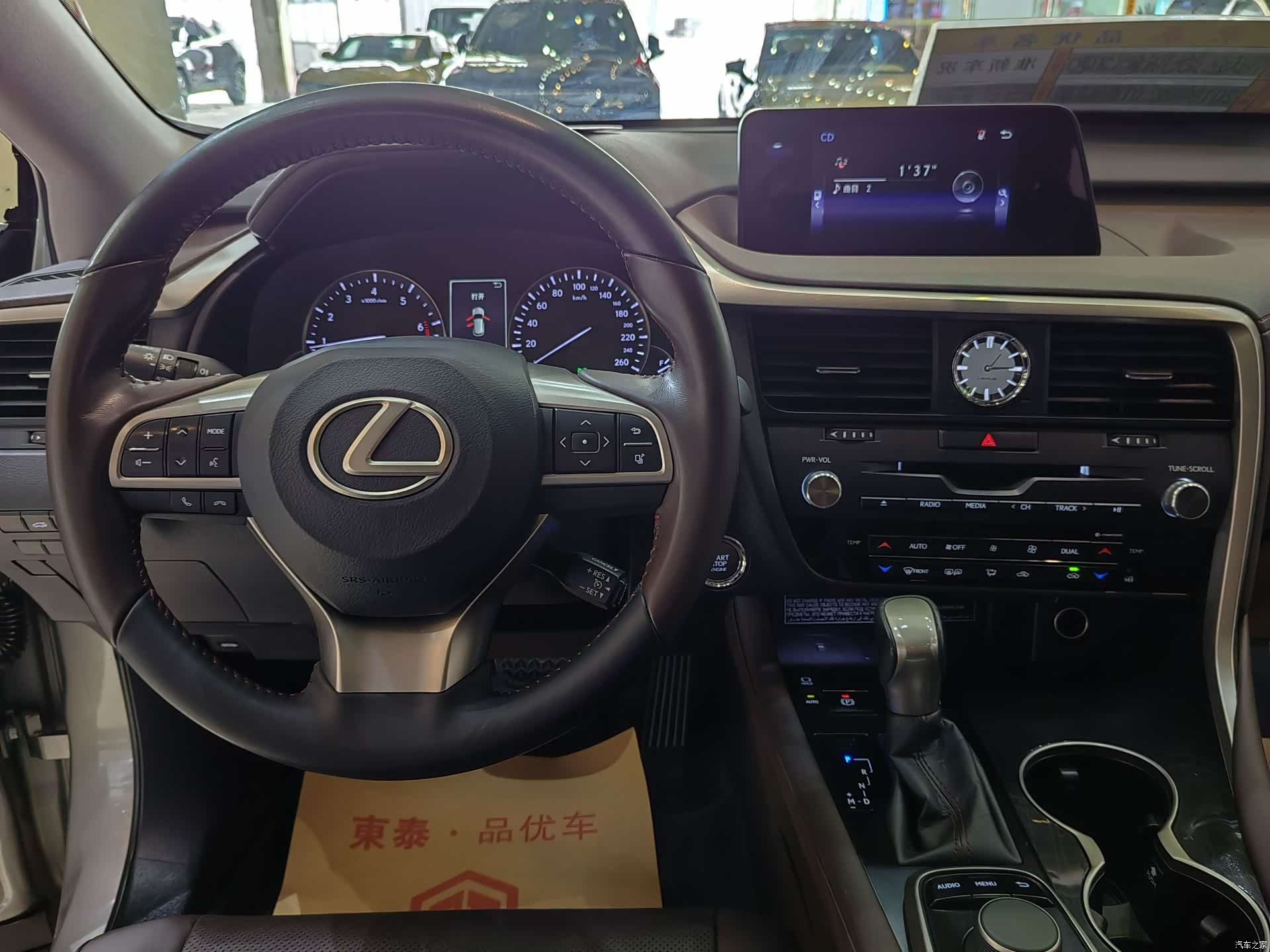 Lexus RX, 2019 7