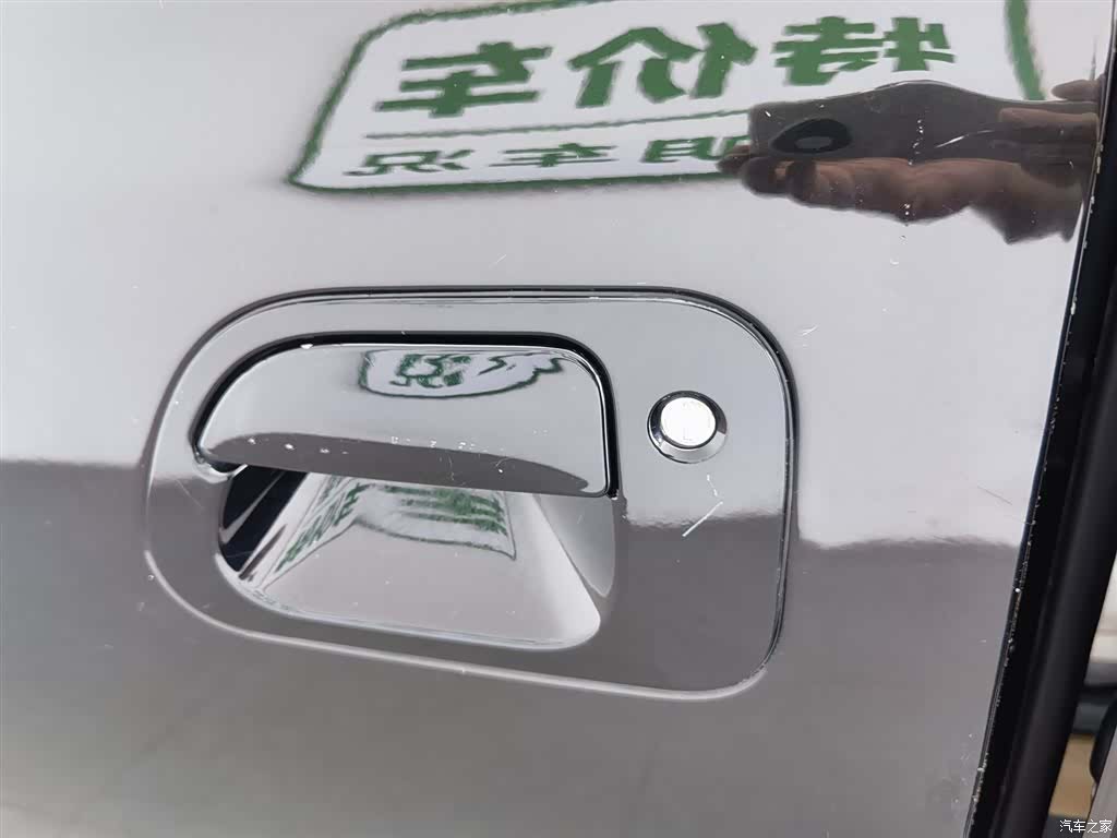 DongFeng CM7, 2018 18