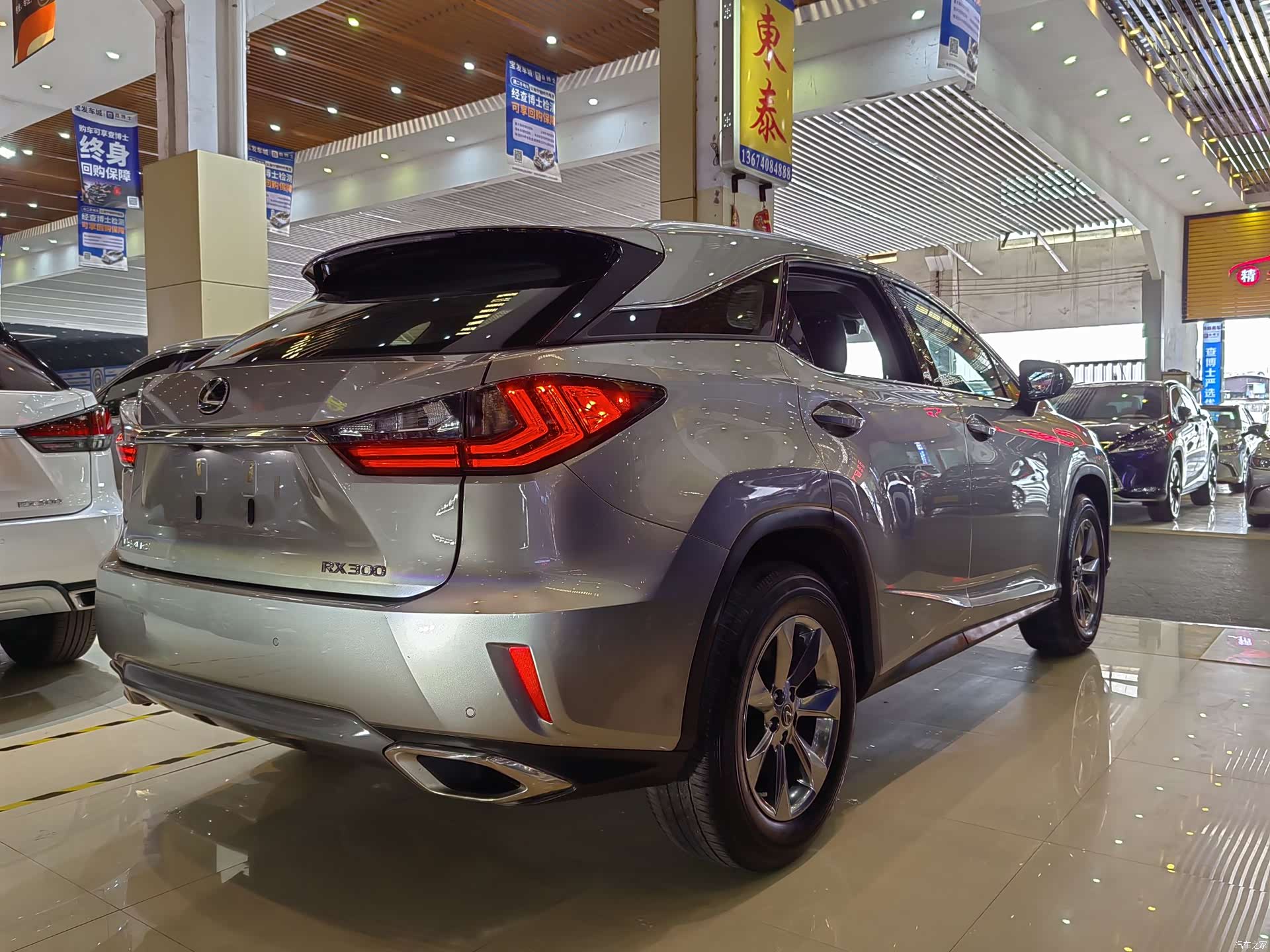 Lexus RX, 2019 16
