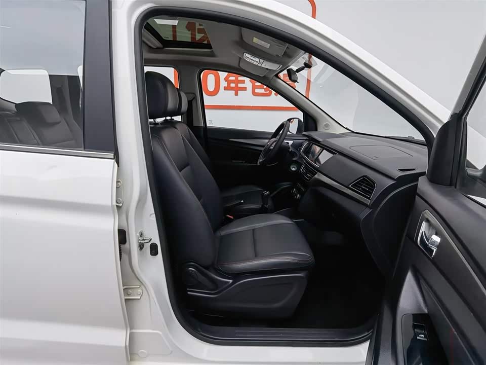 Changan Kaicheng Changan Auchan A600