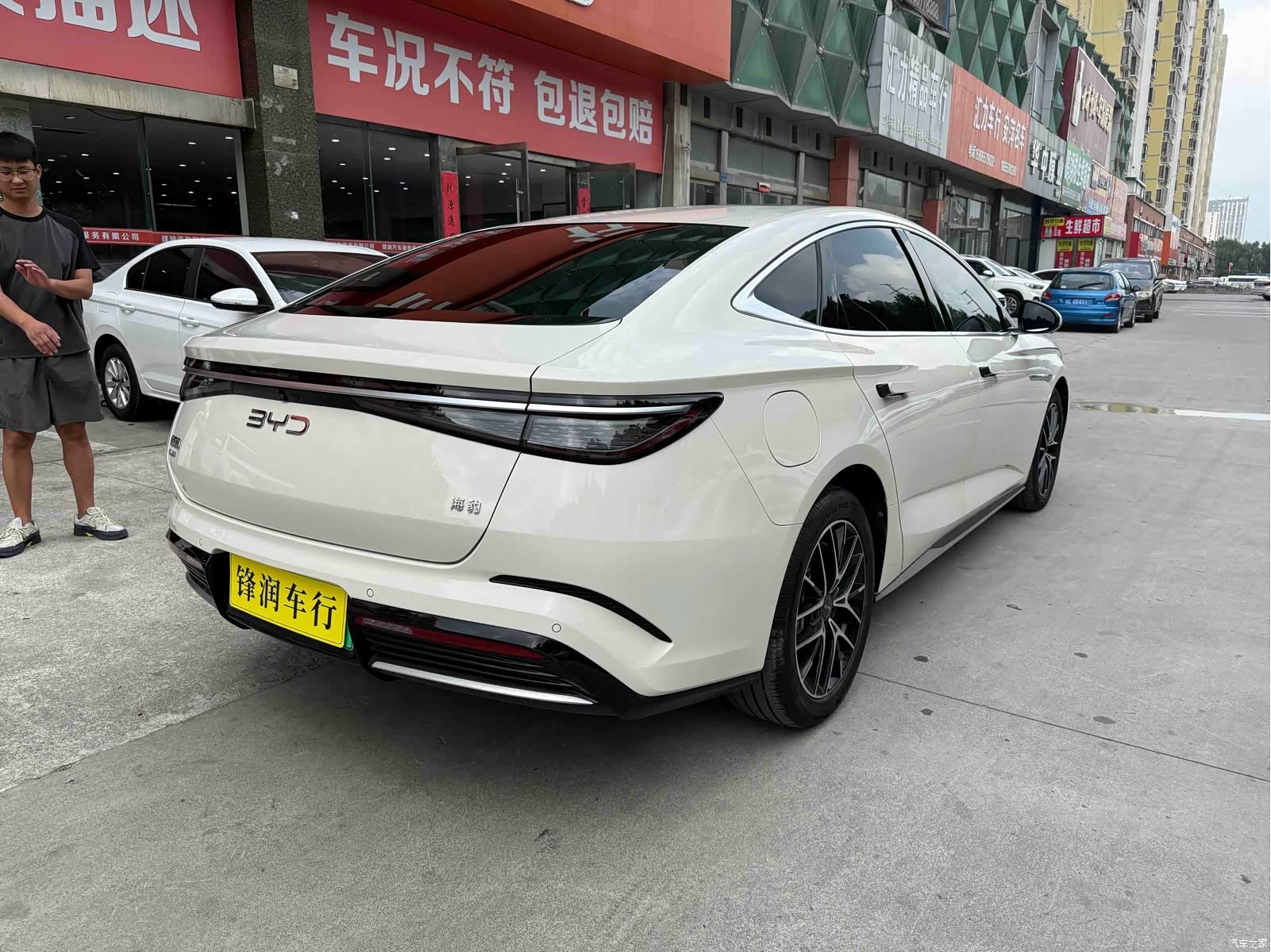 BYD Seal, 2024 7