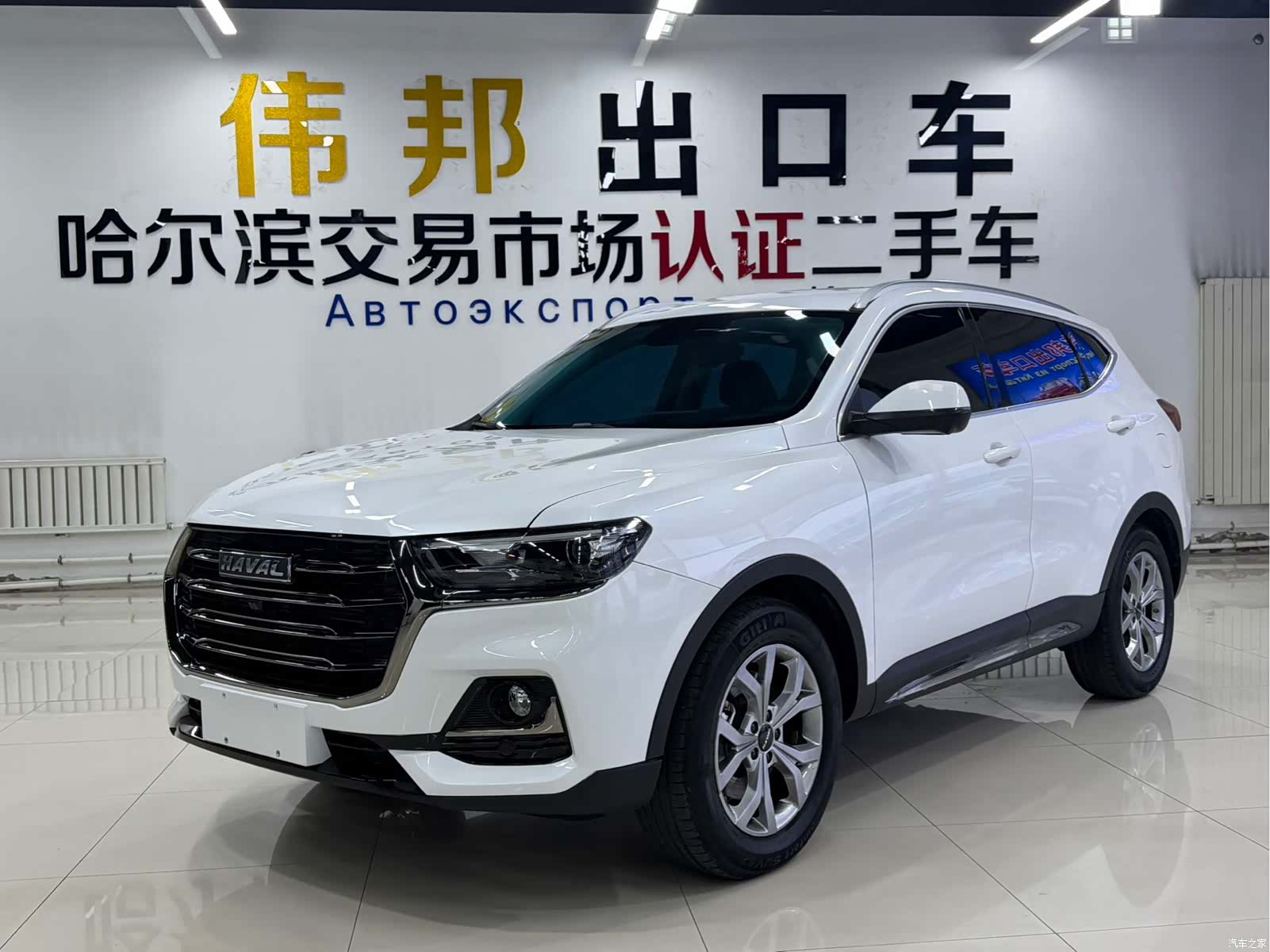 Haval H6, 2022 1