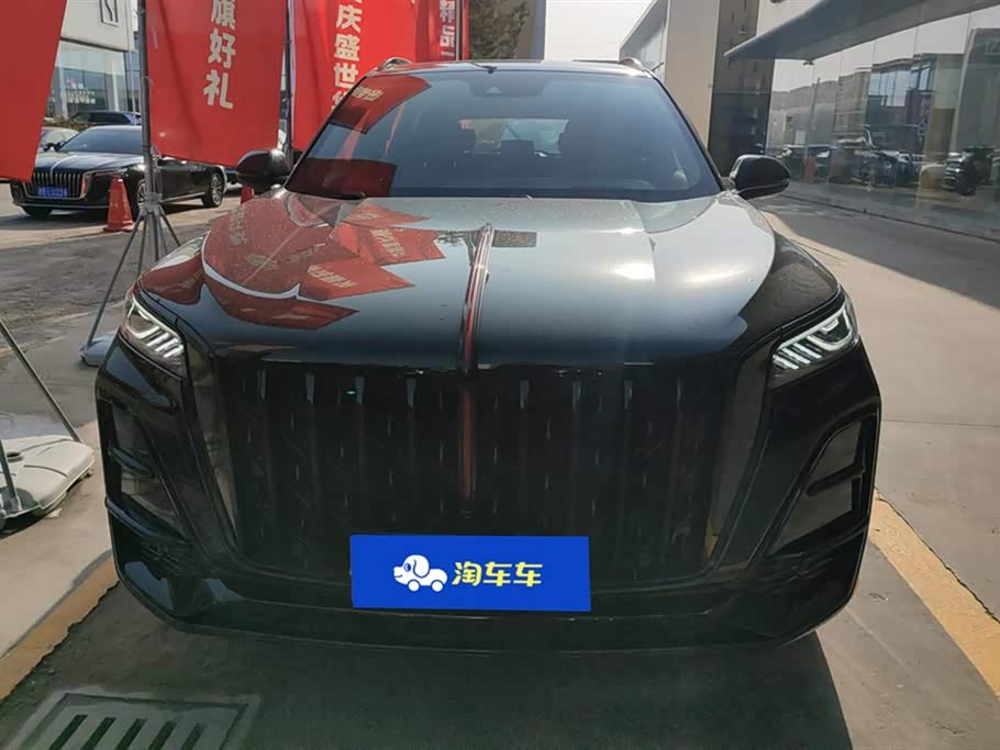 Hongqi HS5