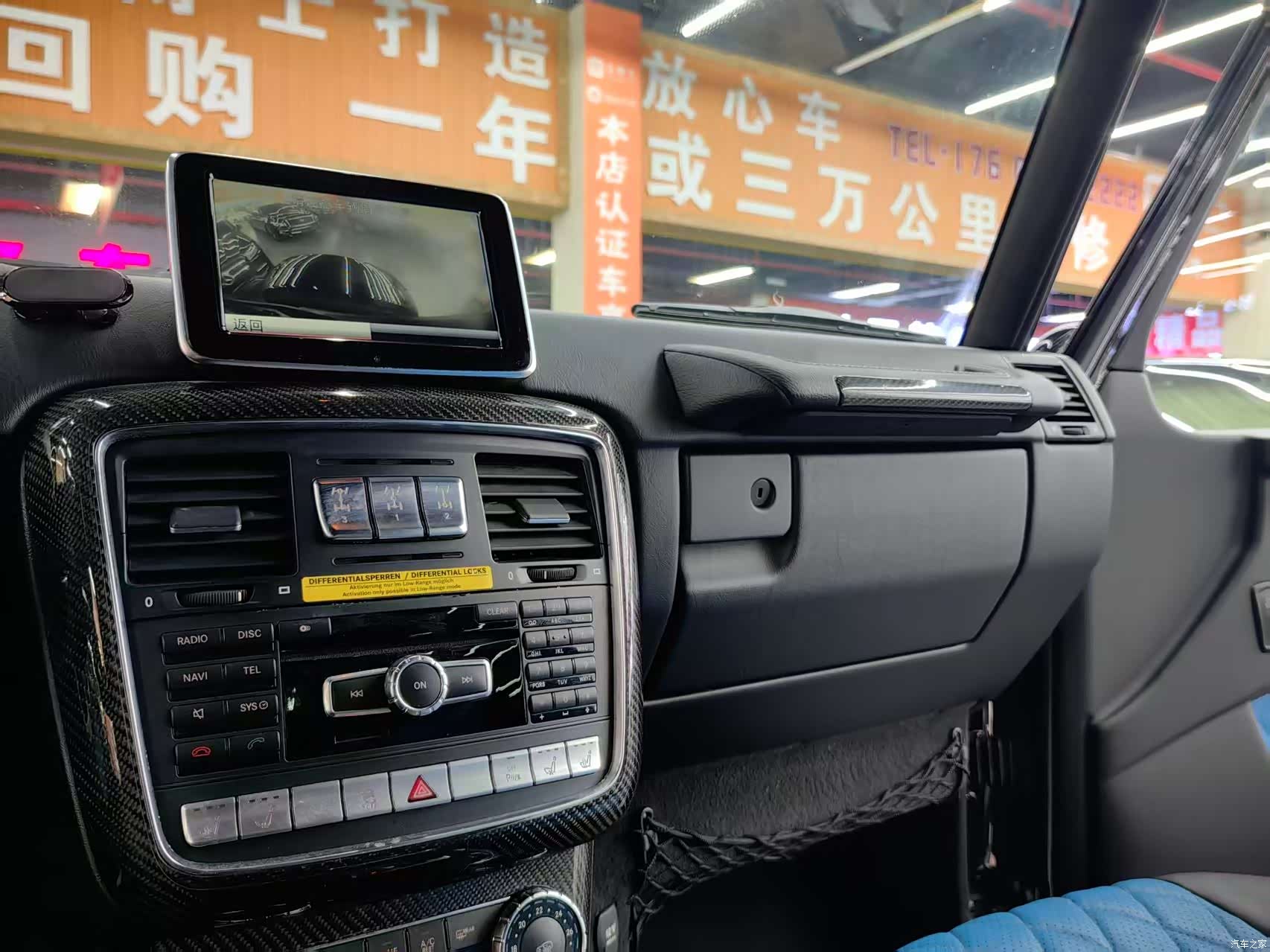 Mercedes-Benz G-Class, 2014 8