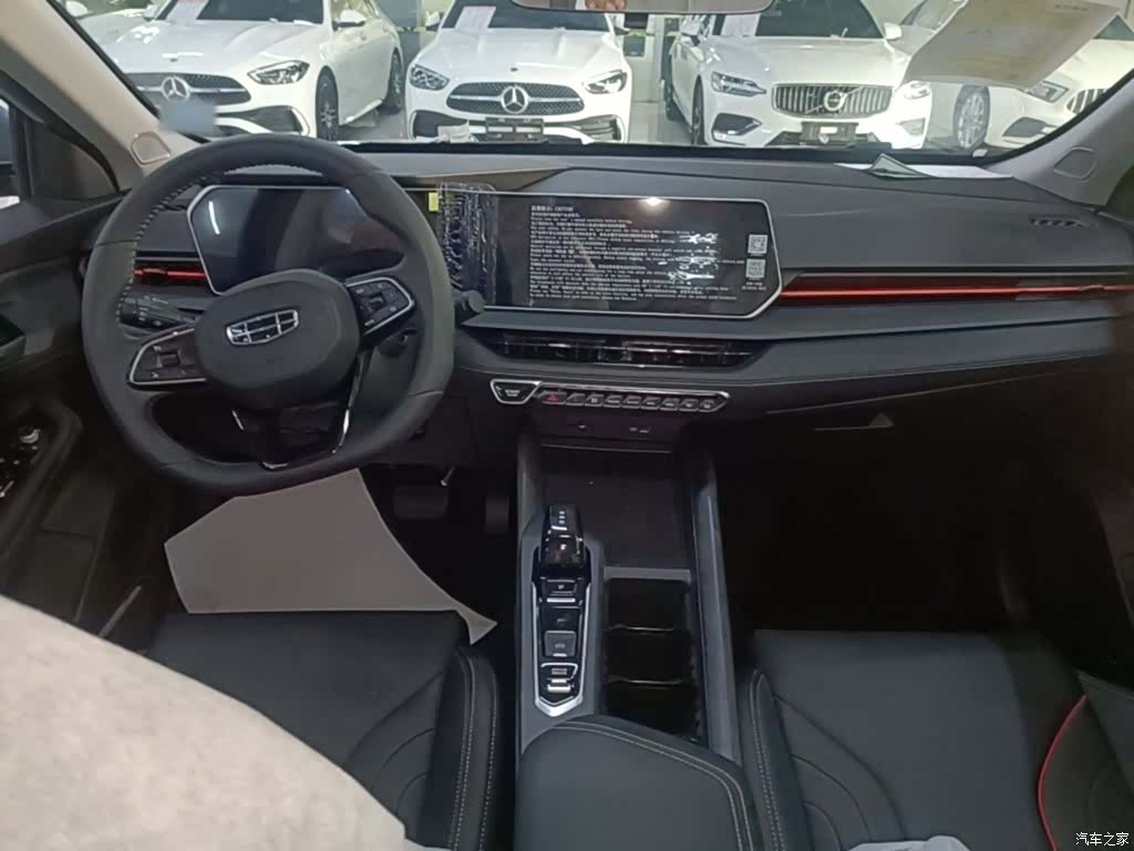 Geely Binray, 2026 10