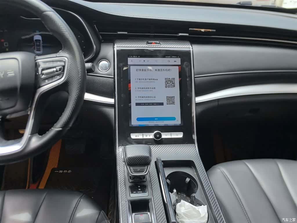 Roewe RX5, 2021 13
