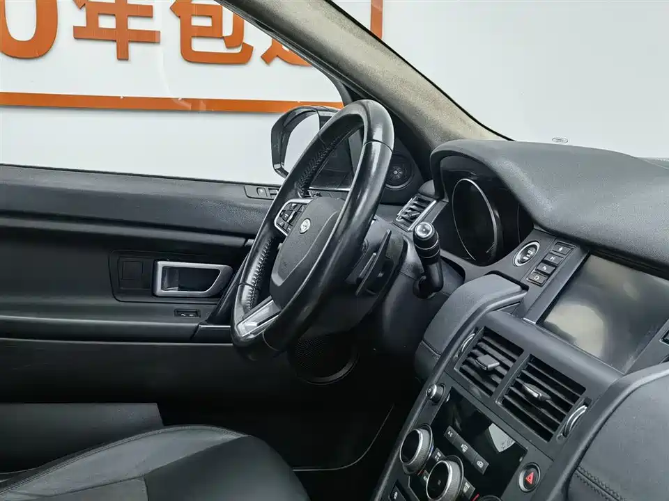Land Rover Discover Shenxing Land Rover Discover Shenxing