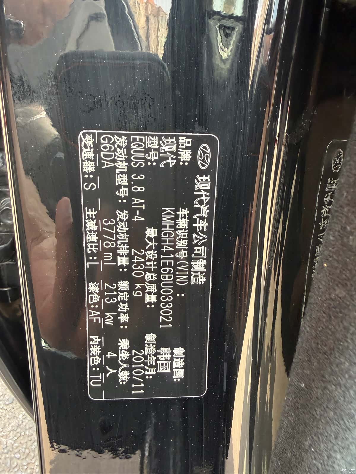 Hyundai 3.8, 2011 25