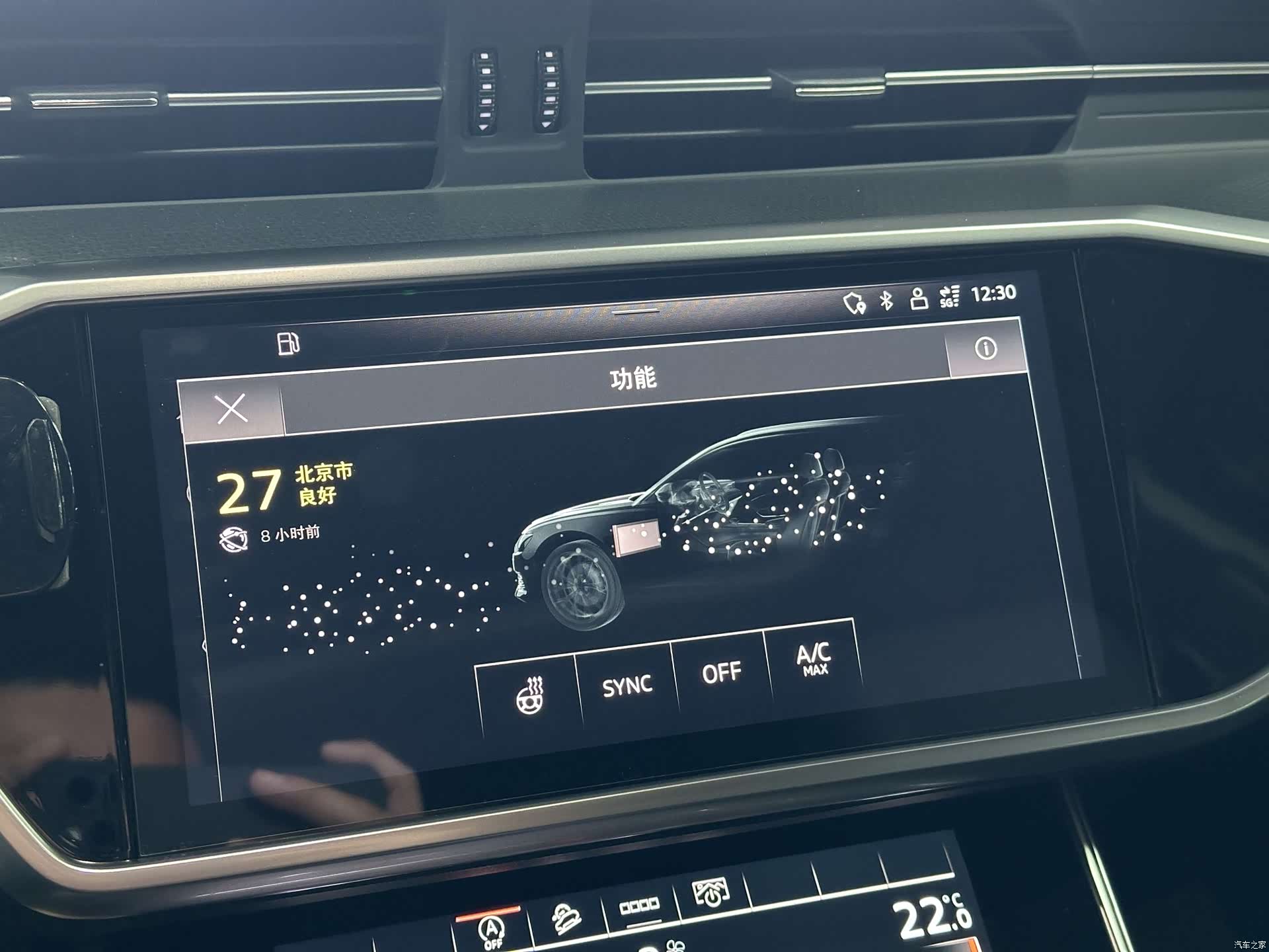 Audi A6, 2023 16