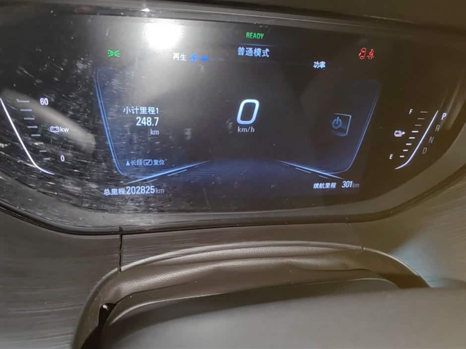 Buick Slightly blue 6