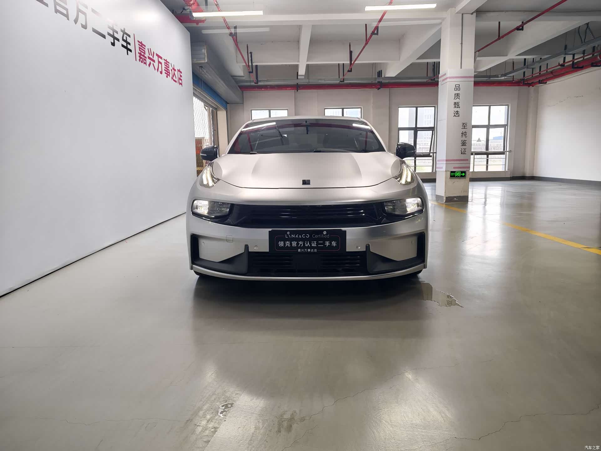 Lynk & Co 02, 2022 2