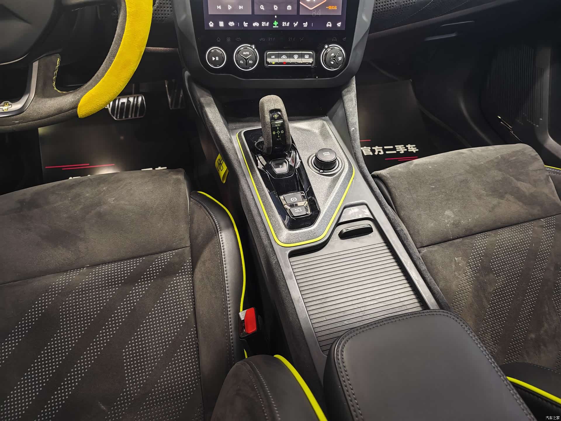 Lynk & Co 02, 2022 8