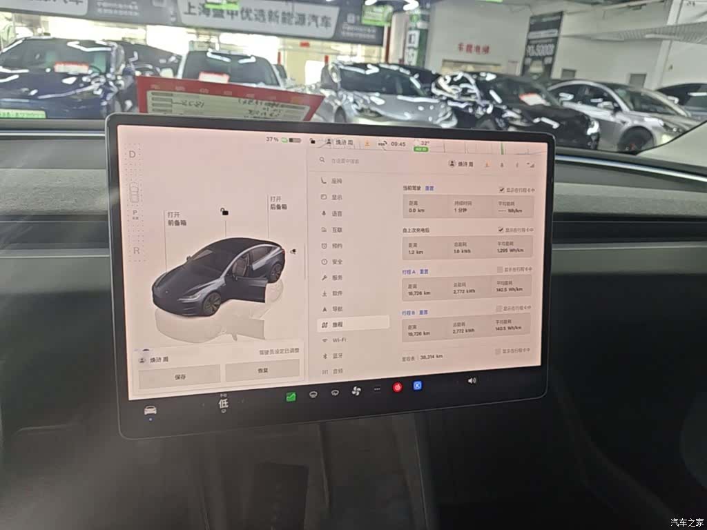 Tesla Model 3, 2024 13