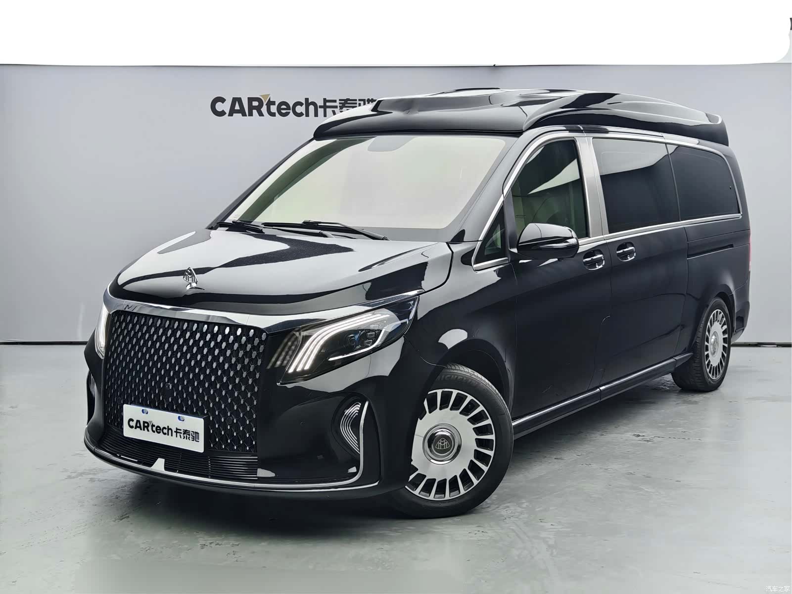 Mercedes-Benz V-Class, 2020 1