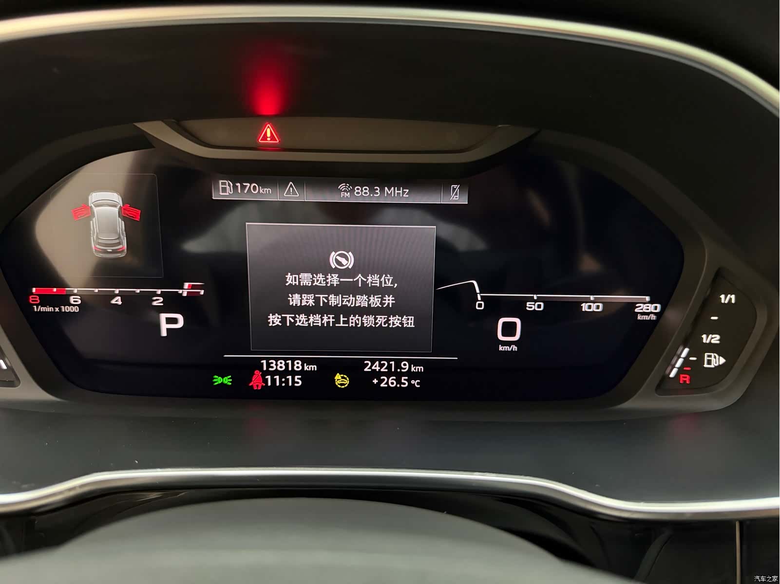 Audi Q3, 2022 12