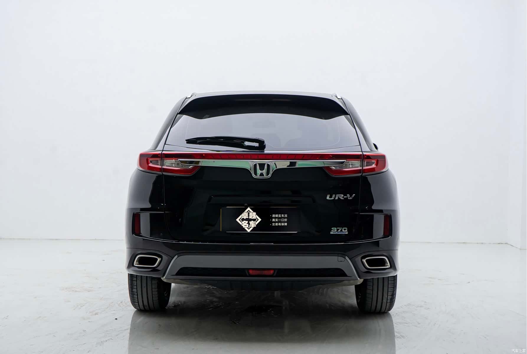 Honda UR-V, 2017 6