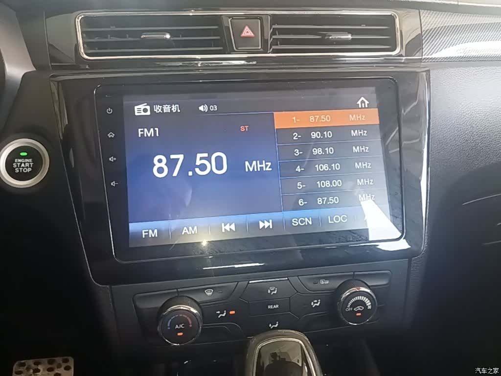 DongFeng 580, 2017 13