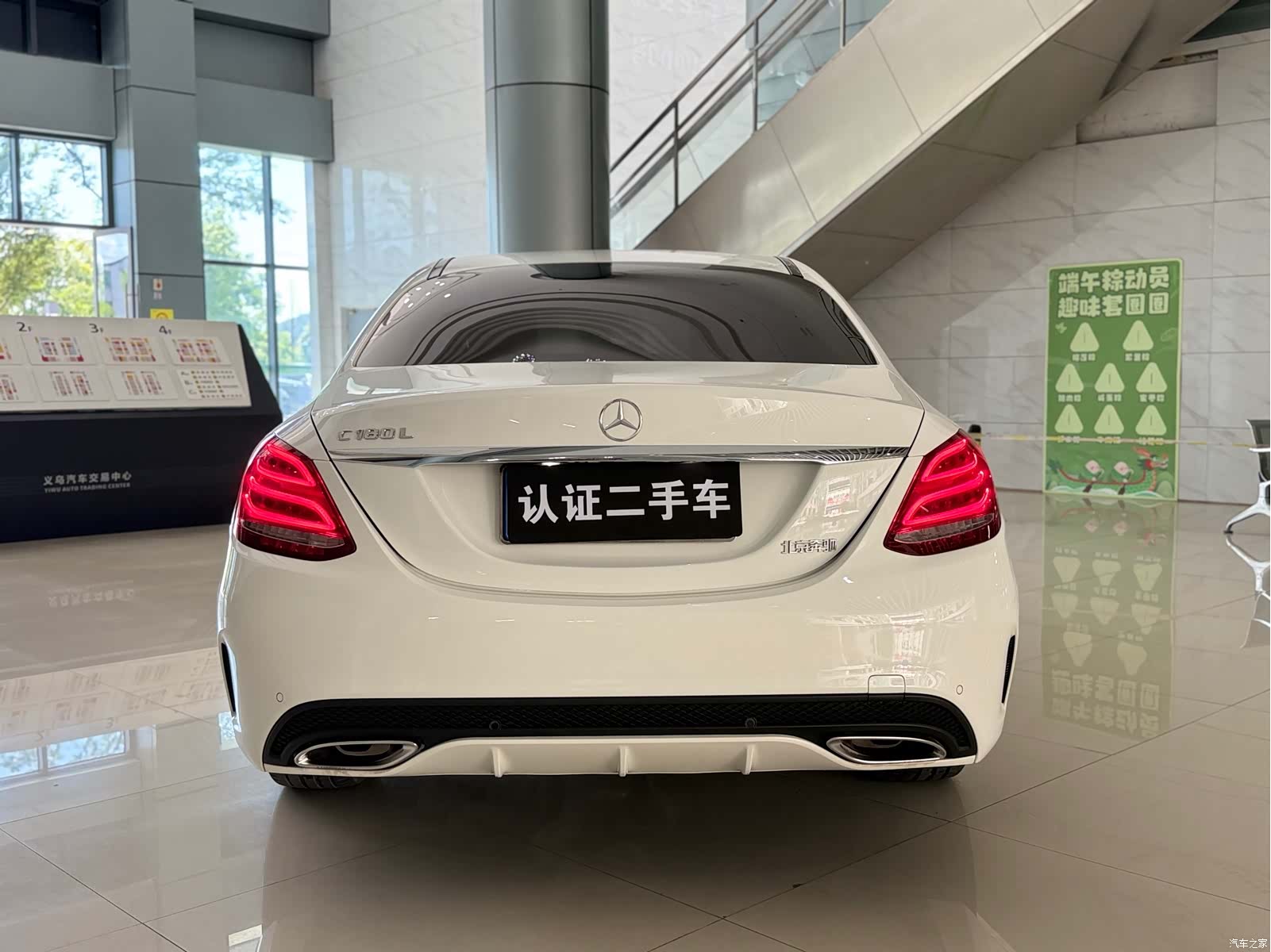 Mercedes-Benz C-Class, 2017 все фото