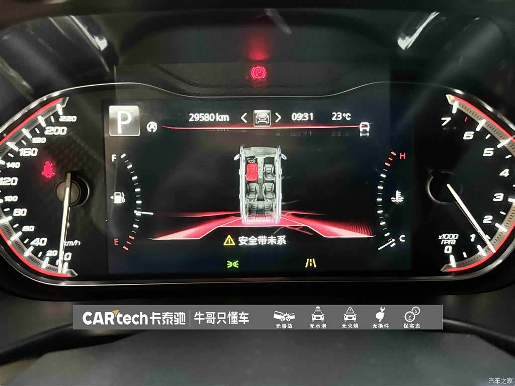 Maxus D90, 2022 16