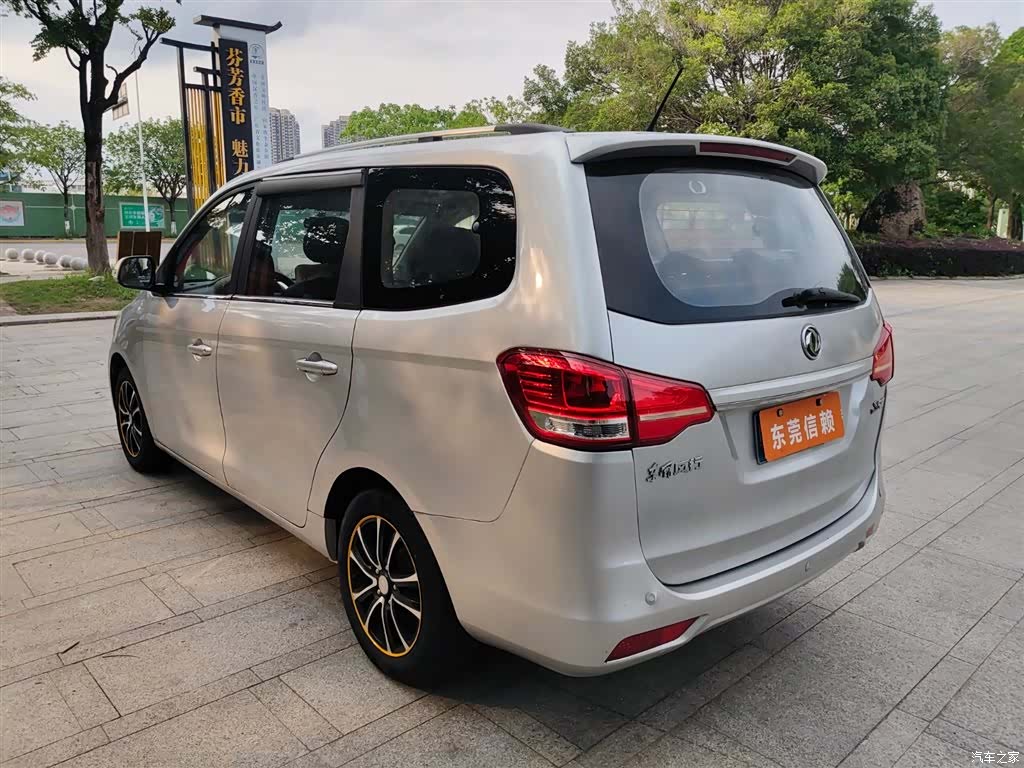 DongFeng S500, 2015 все фото
