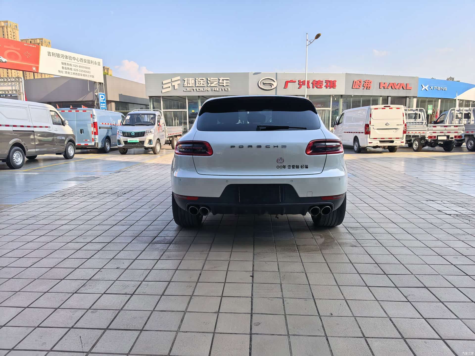 Porsche Macan, 2016 14