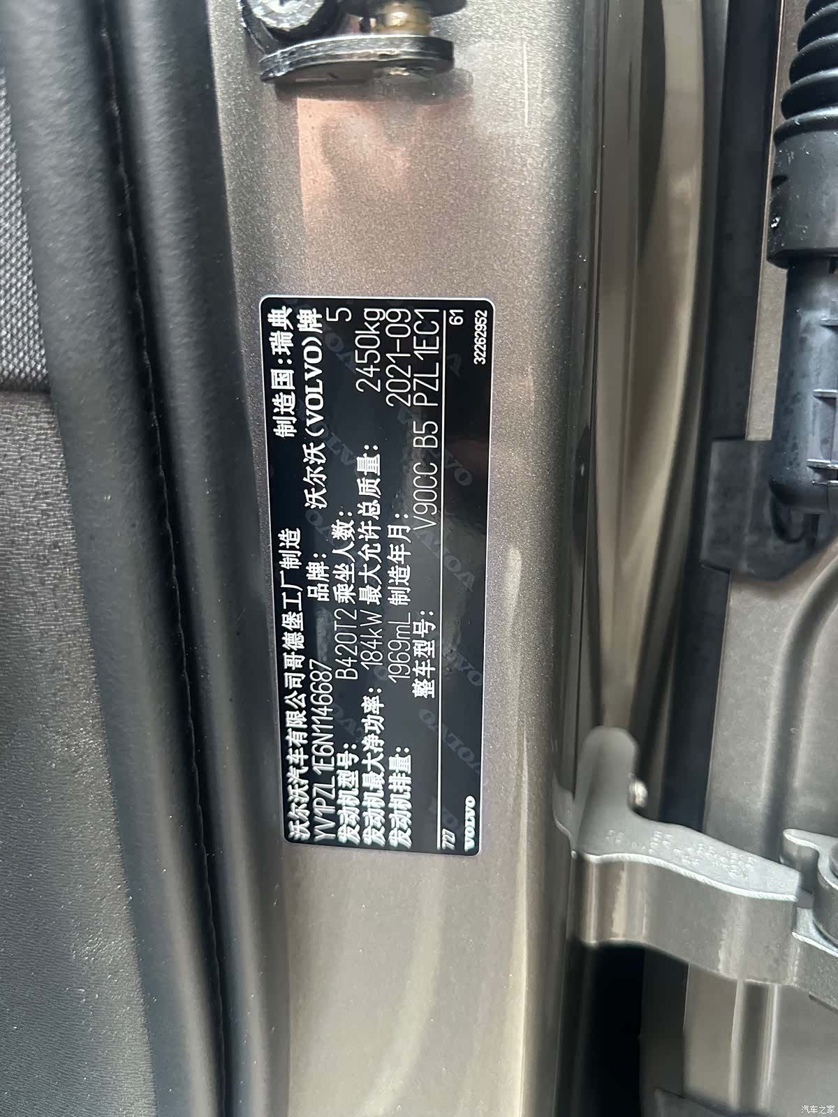 Volvo V90, 2022 24
