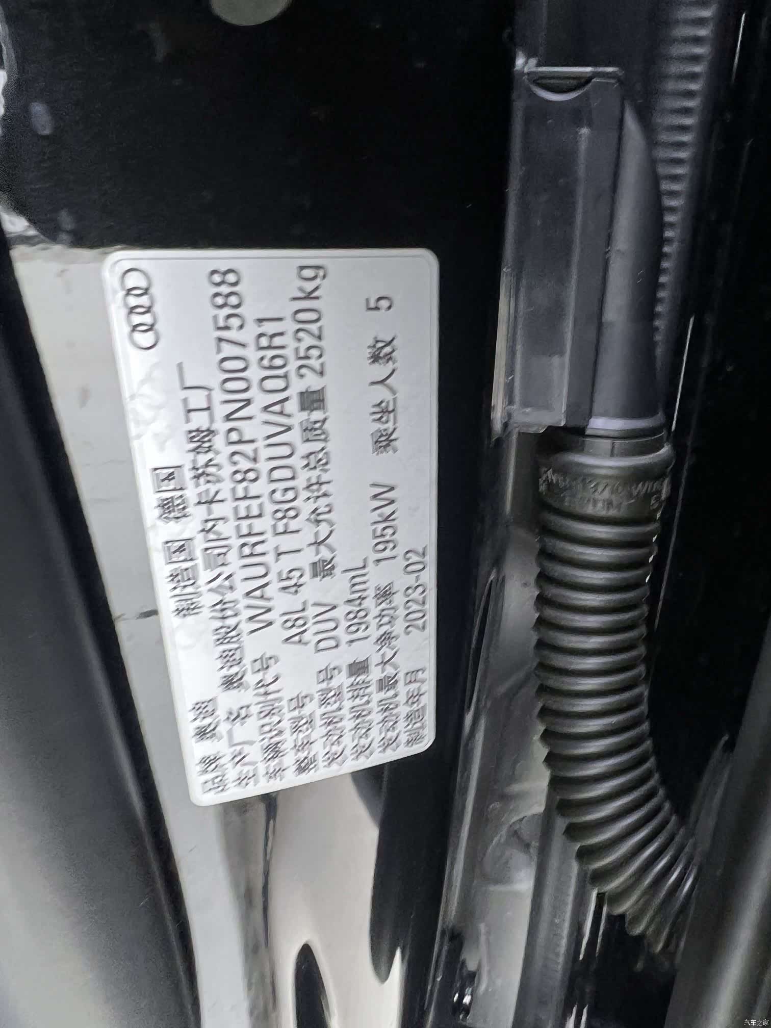 Audi A8L, 2023 17